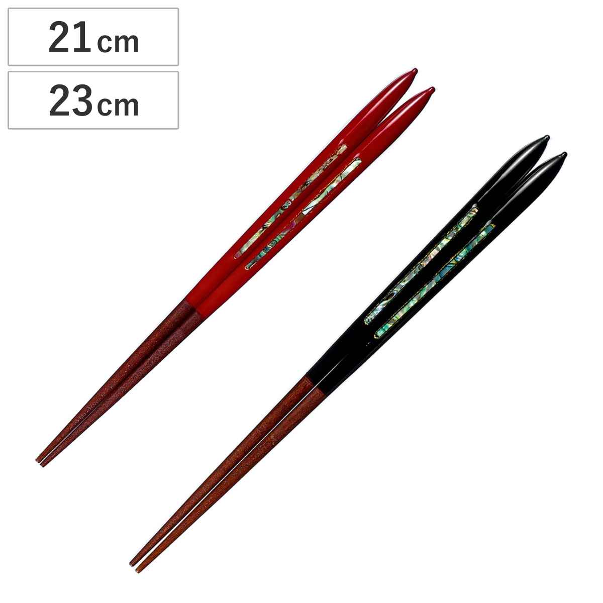 箸 21cm 23cm プレミアムアイ ゴージャスライン 貝道 木製 天然木 あわび貝 日本製 ( お箸 はし 男性 木 カトラリー 和食器 塗箸 螺鈿細工 若狭塗 おはし ハシ 塗り箸 大人 高級感 和風 漆 螺鈿 アワビ 貝 漆塗り ) 【赤】