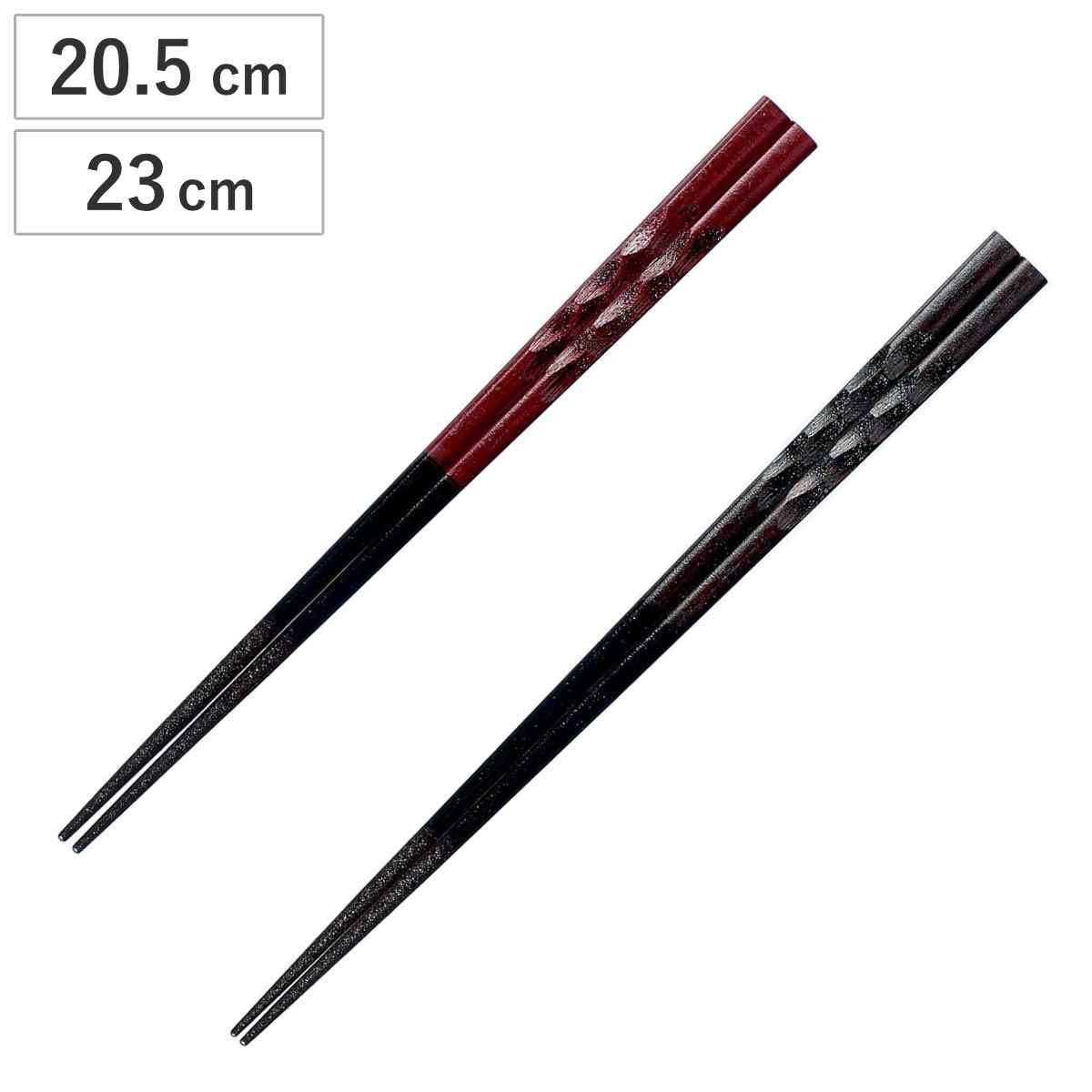 箸 20.5cm 23cm プレミアムアイ シンプルライン 木かげ 漆 天然木 木製 日本製 ( お箸 はし 男性 木 塗箸 和食器 おはし ハシ 塗り箸 漆塗り カトラリー ) 【赤】