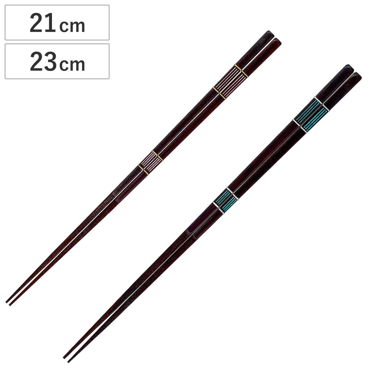 箸 21cm 23cm プレミアムアイ シンプルライン 春霖 漆 天然木 木製 日本製 ( お箸 はし 男性 木 塗箸 和食器 おはし ハシ 塗り箸 漆塗り カトラリー ) 【赤】