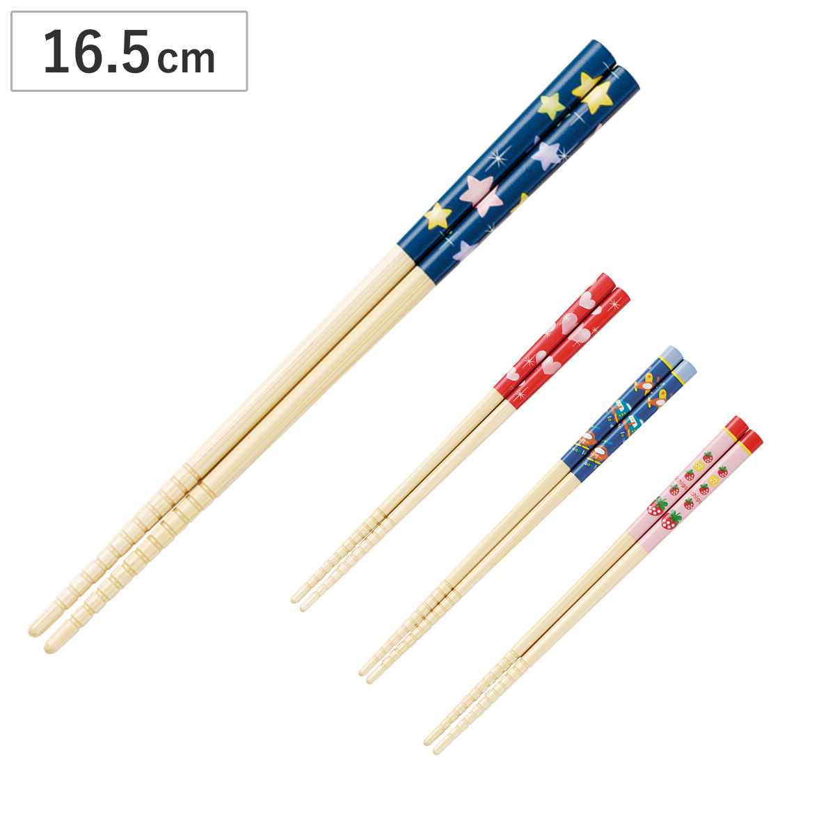 箸 16.5cm 安全箸 キッズ箸 フラッシュスター 子供用 竹製 天然竹 日本製 ( お箸 はし 竹箸 子供 すべり止め スター ハート 和食器 カトラリー おはし ハシ 竹 滑り止め キッズ シンプル おしゃれ かわいい ) 【ハート】