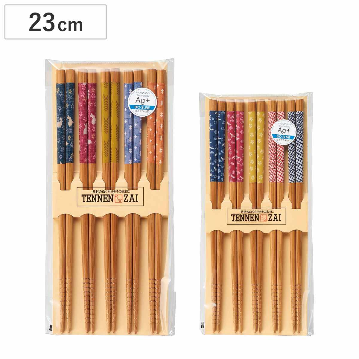 客用箸 23cm 箸 抗菌 来客箸 銀イオン 竹 絣模様 和味 日本製 ( お箸 はし 5膳 セット 来客用 男性 女性 カトラリー 竹箸 おはし ハシ 5本 来客 大人 シンプル おしゃれ かわいい 和柄 ) 【和味】