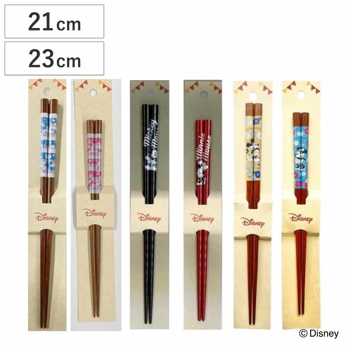 箸 21cm 23cm ミッキーマウス ボーダー 木製 日本製 ( お箸 はし 大人 木 天然木 和食器 カトラリー ミッキー おはし ハシ 木製箸 男性 女性 ボーダー柄 1膳 Disney 青 単品 ) 【ブラック】