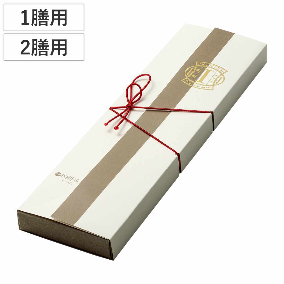 ギフトボックス 箸用 1膳用 2膳用 プレミアムライン （ ギフト用 紙箱 箱 ボックス ラッピング用品 箱のみ 贈り物 プレゼント ギフト 贈答用 お箸用 ギフト箱 洋風 おしゃれ ） 【1膳用】