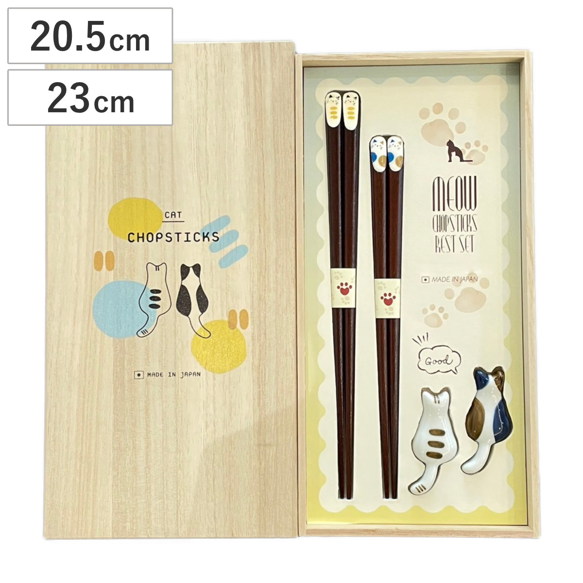 夫婦箸 桐箱 箸置付 ねこづくし （ 箸 お箸 ペア ねこ ネコ 猫 天然木 日本製 23cm 20.5cm おしゃれ かわいい アニマル 動物 箸置き 箸置 はし置き ミケ トラ ）