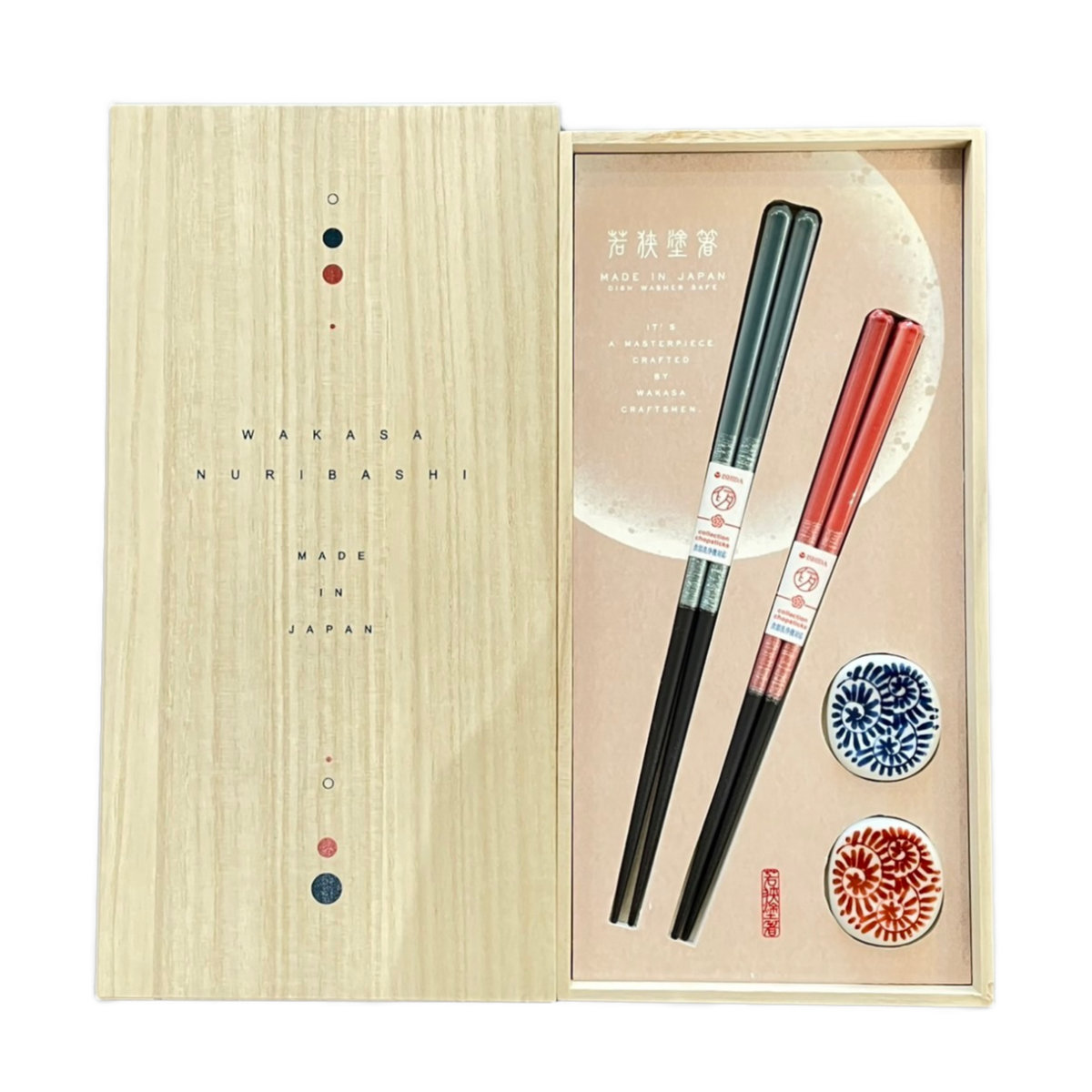 夫婦箸 桐箱 箸置付 吉兆唐草 ( 天然木 日本製 食洗機対応 23cm 20.5cm ペア箸 ギフト箸 お箸 はし ハシ おしゃれ かわいい ペア 箸置き 箸置 唐草 贈り物 ギフト お祝い プレゼント )