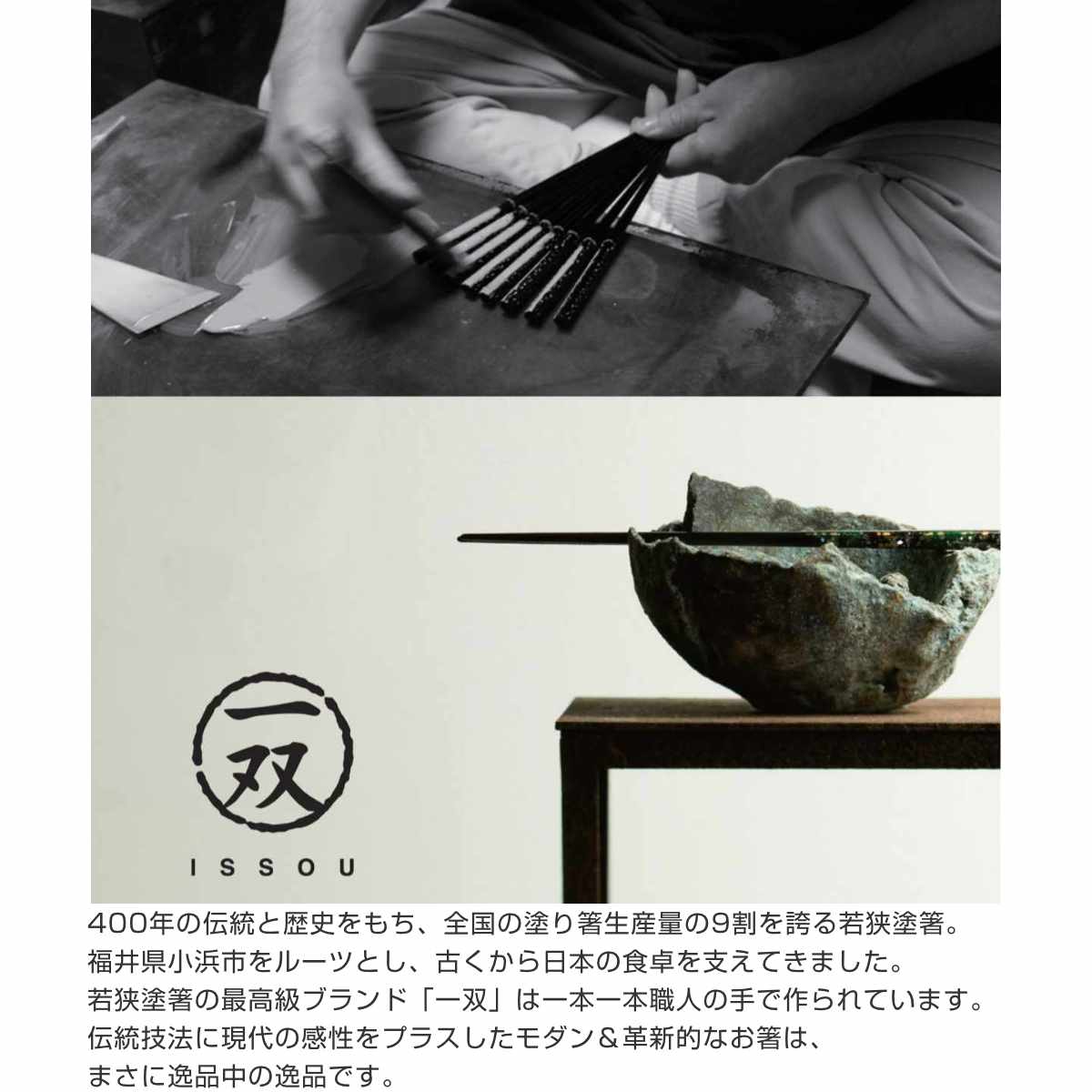 夫婦箸 一双 ブックケース京都金彩綾錦蒼&朱 ( 日本製 天然木 箸 箸置き ギフト セット 箱入り おしゃれ 和柄 ペア箸 ギフト箸 お箸 はし ハシ すべり止め加工 箸おき はし置き はしおき )