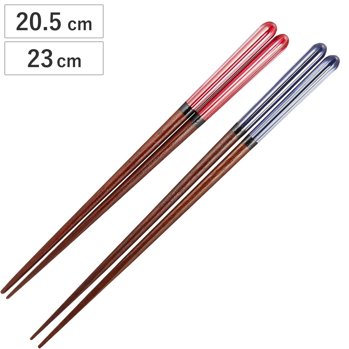 箸 20.5cm 23cm うるしde暮らそ 漆十草 漆塗 木製 ( お箸 はし おはし ハシ カトラリー ストライプ うるし 天然木 自宅用 プレゼント 普段使い おしゃれ 日本製 ) 【レッド】