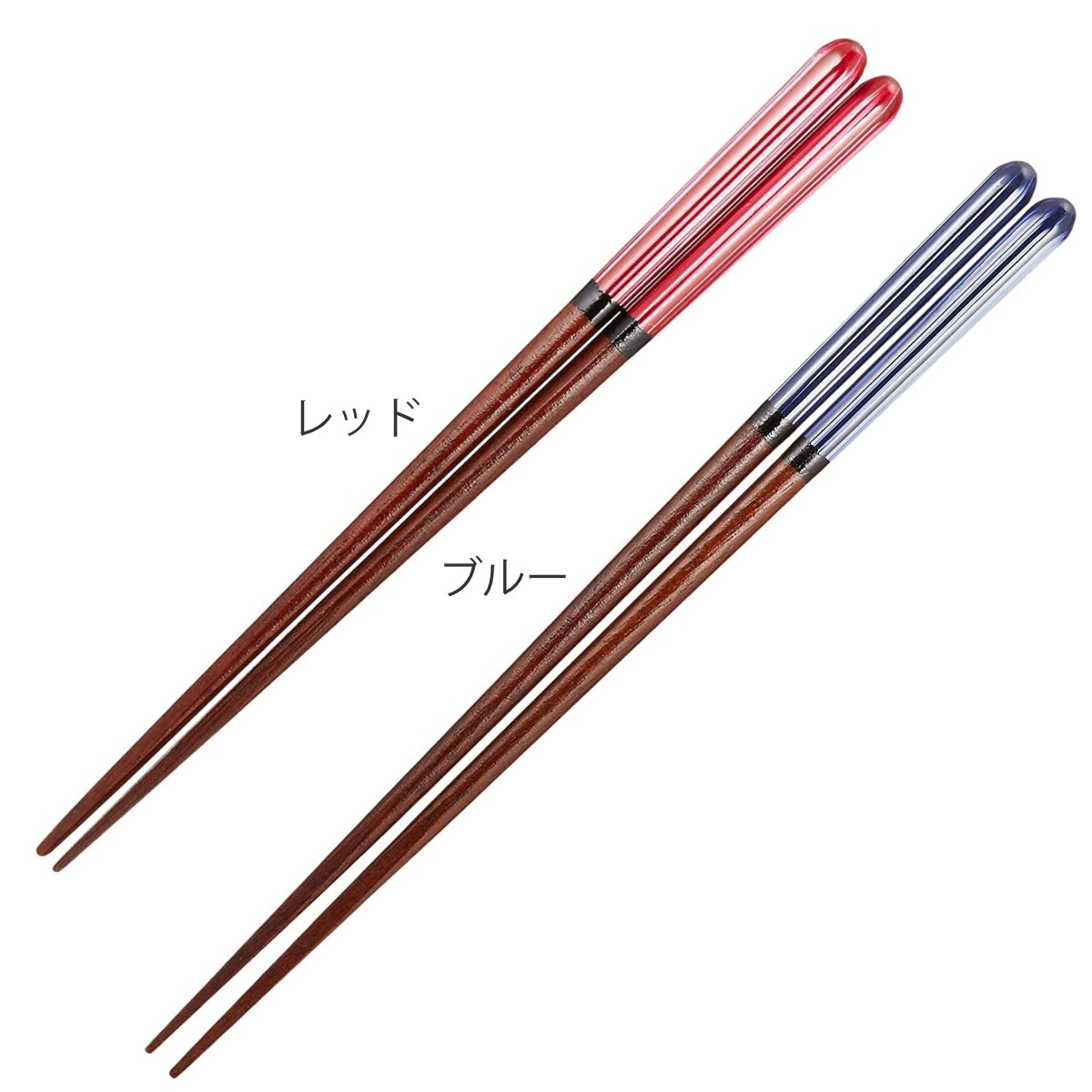 箸 20.5cm 23cm うるしde暮らそ 漆十草 漆塗 木製 ( お箸 はし おはし ハシ カトラリー ストライプ うるし 天然木 自宅用 プレゼント 普段使い おしゃれ 日本製 ) 【レッド】 レッド