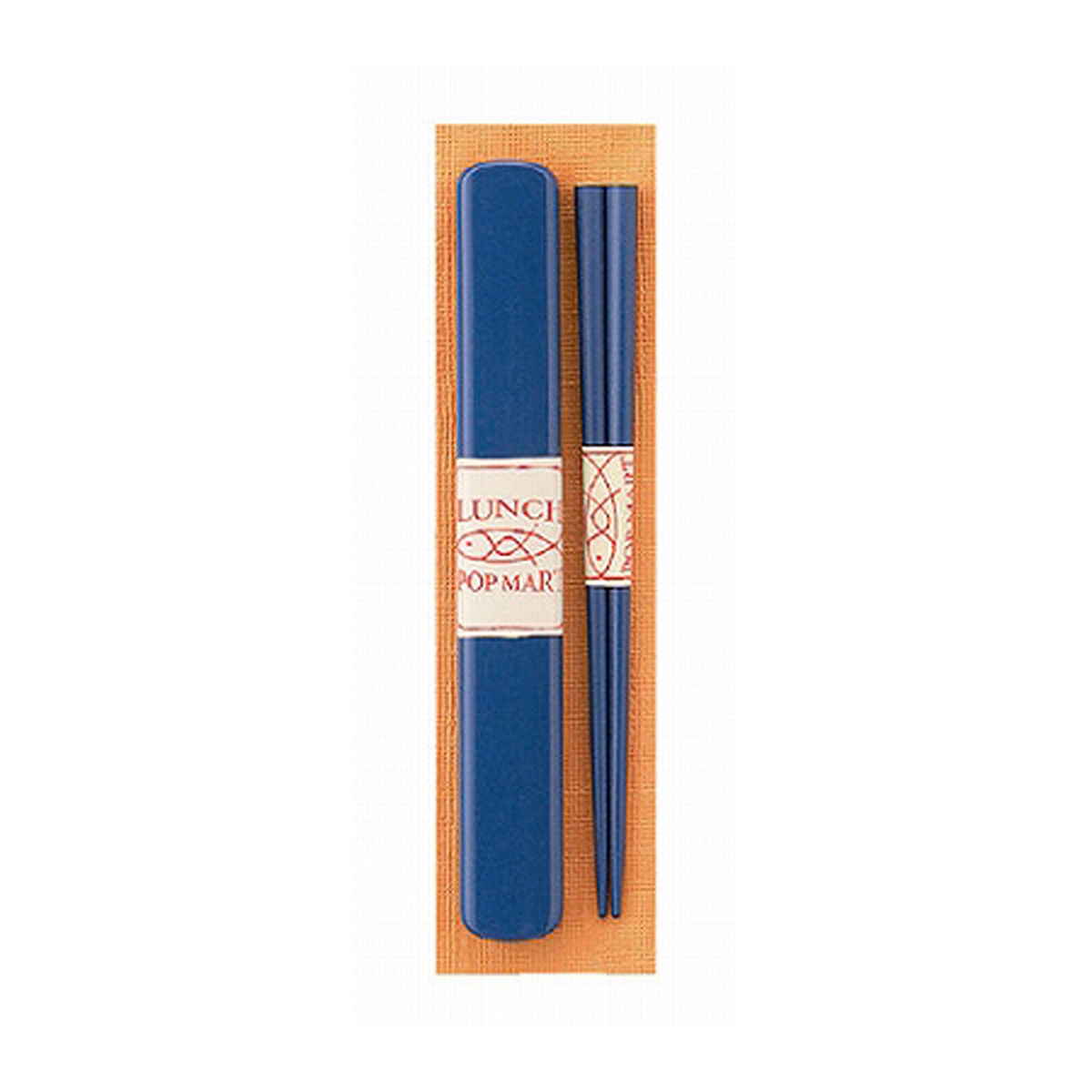 箸・箸箱セット ポップマート 18cm ( マイ箸 箸&箸箱セット 箸 箸箱 お弁当 カトラリー カトラリーセット 箸ケース カトラリーケース はし セット )