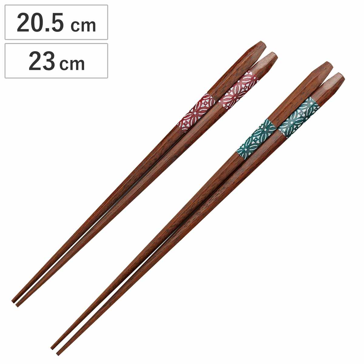 箸 20.5cm 23cm 五角和民 塗箸 木製 （ お箸 はし おはし ハシ カトラリー 日本製 五角形 天然木 木目 自宅用 プレゼント 普段使い おしゃれ ） 【赤】