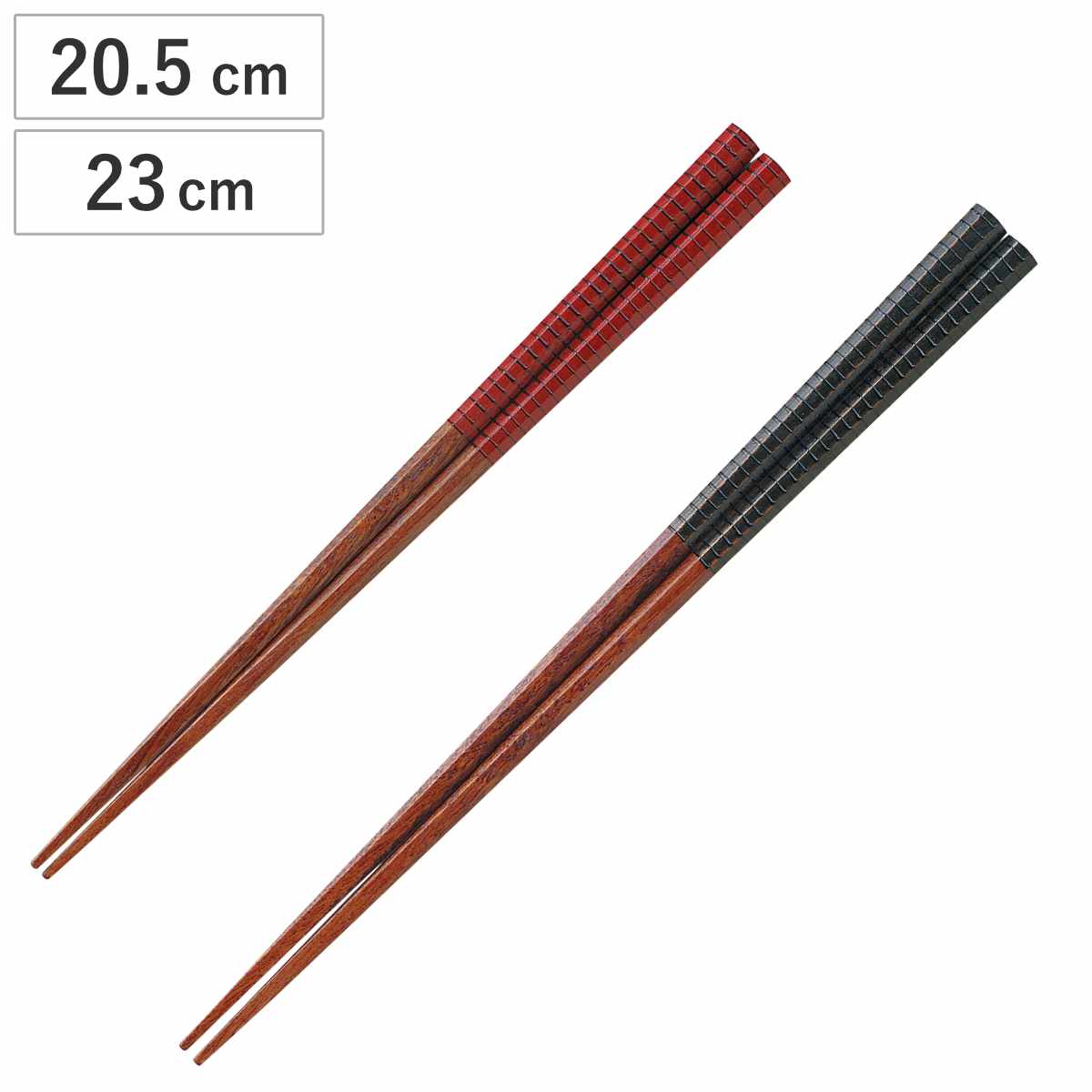 箸 20.5cm 23cm 八角ライン 漆箸 木製 ( お箸 はし おはし ハシ カトラリー 日本製 八角形 天然木 木目 自宅用 プレゼント 普段使い おしゃれ ) 【赤】