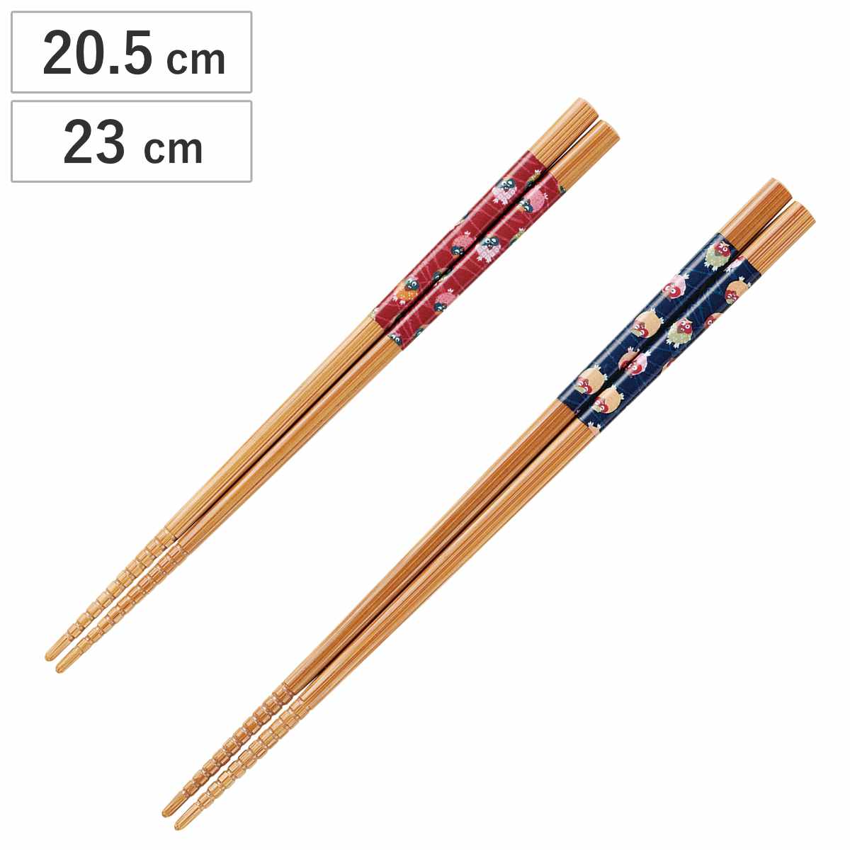 すす竹箸 豆ふくろう 20.5cm 23cm ( お箸 はし おはし ハシ カトラリー 自宅用 普段使い 持ちやすい ) 【赤】