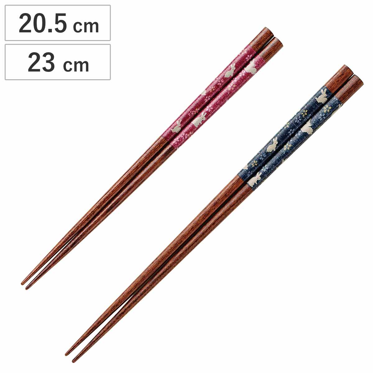 箸 染絣うさぎ 20.5cm 23cm ( お箸 はし おはし ハシ カトラリー 天然木 木目 自宅用 普段使い 持ちやすい ) 【青】