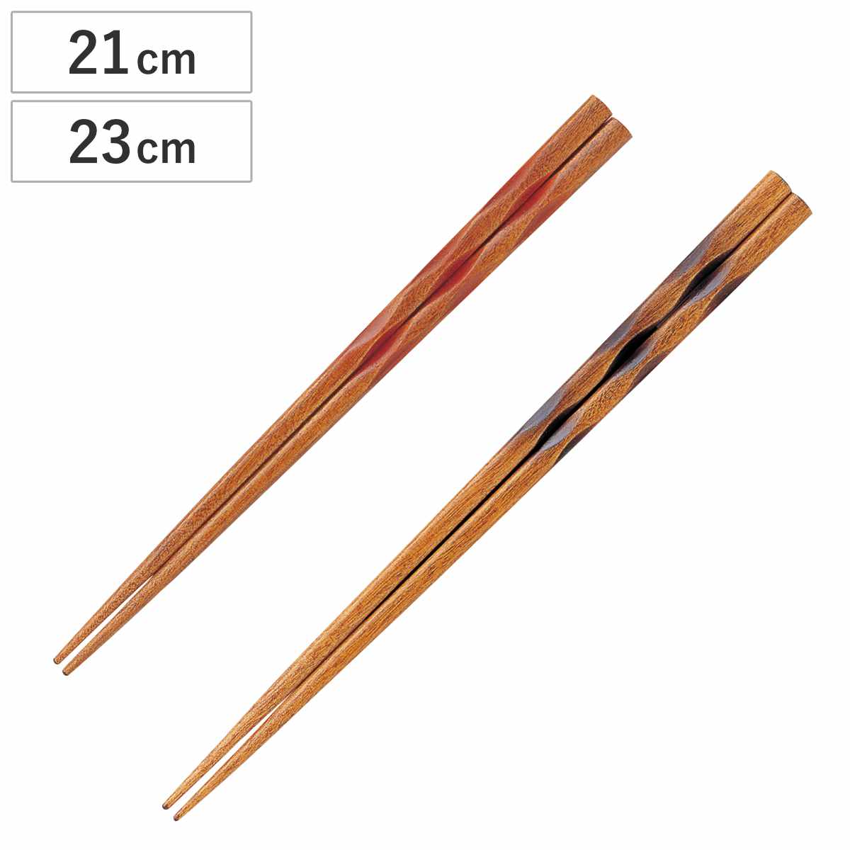 箸 21cm 23cm クレスタ 木製 ( お箸 はし おはし ハシ カトラリー 天然木 自宅用 プレゼント 普段使い おしゃれ つかみやすい 滑り止め 日本製 ) 【赤】