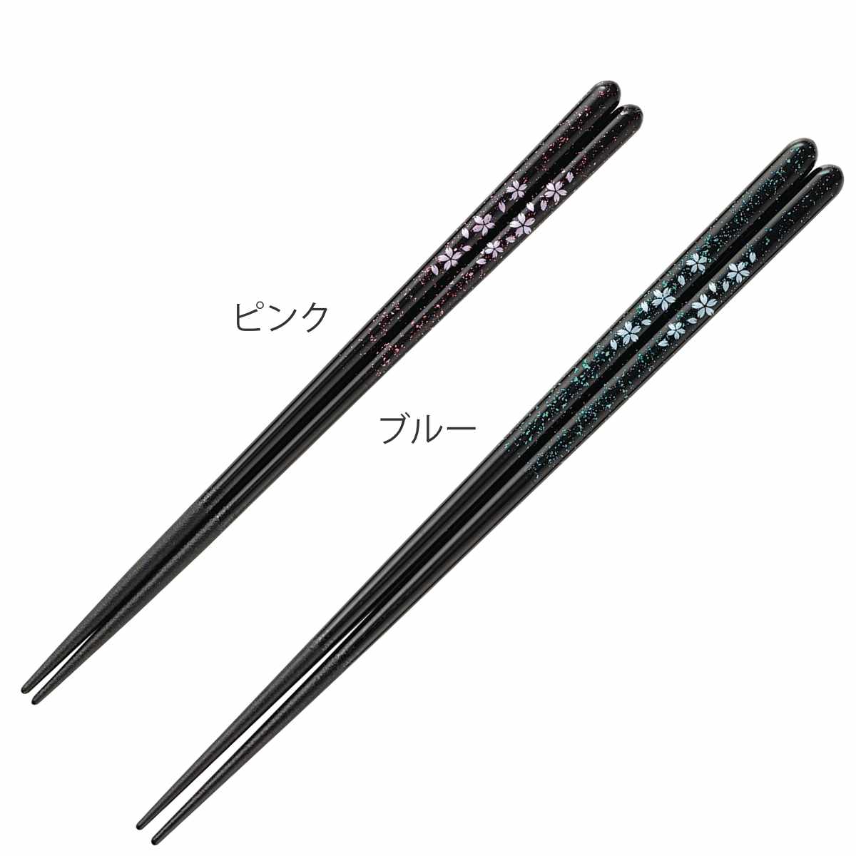 箸 20.5cm 23cm 桜の輝き 食洗機対応 木製 ( お箸 はし おはし ハシ カトラリー 天然木 自宅用 プレゼント 普段使い おしゃれ 滑り止め 日本製 桜 さくら サクラ ) 【ピンク】 ピンク