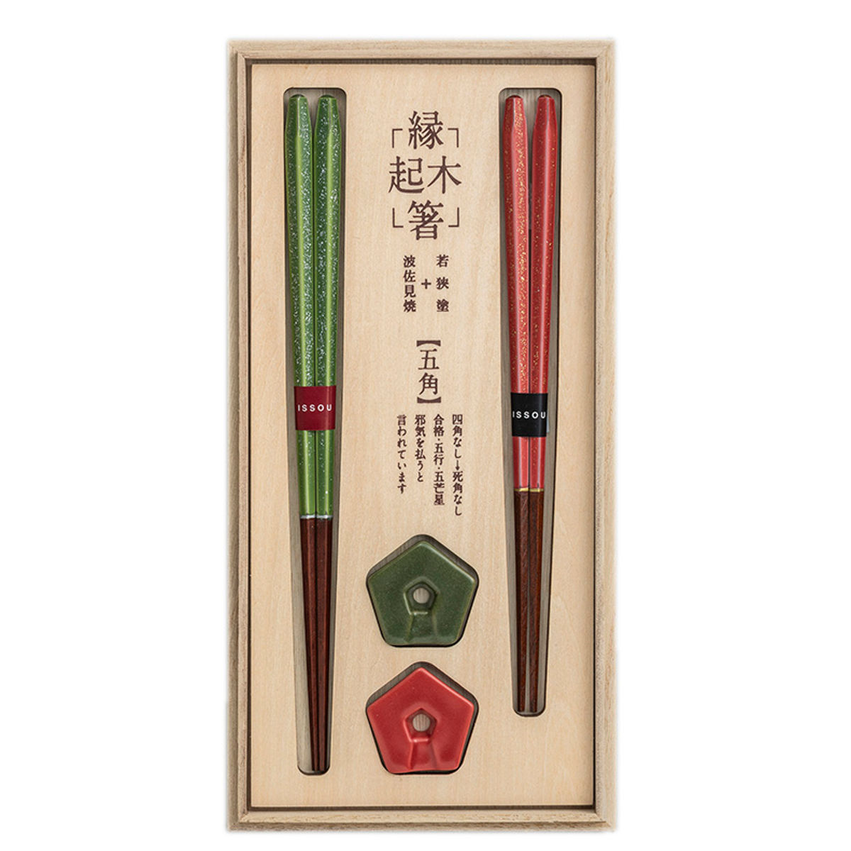 箸 桐箱箸置付夫婦箸 ( 夫婦箸 箸置き セット お箸 カトラリー 日本製 ギフト プレゼント 結婚祝い 祝い おしゃれ 和モダン ) 【福音】 福音