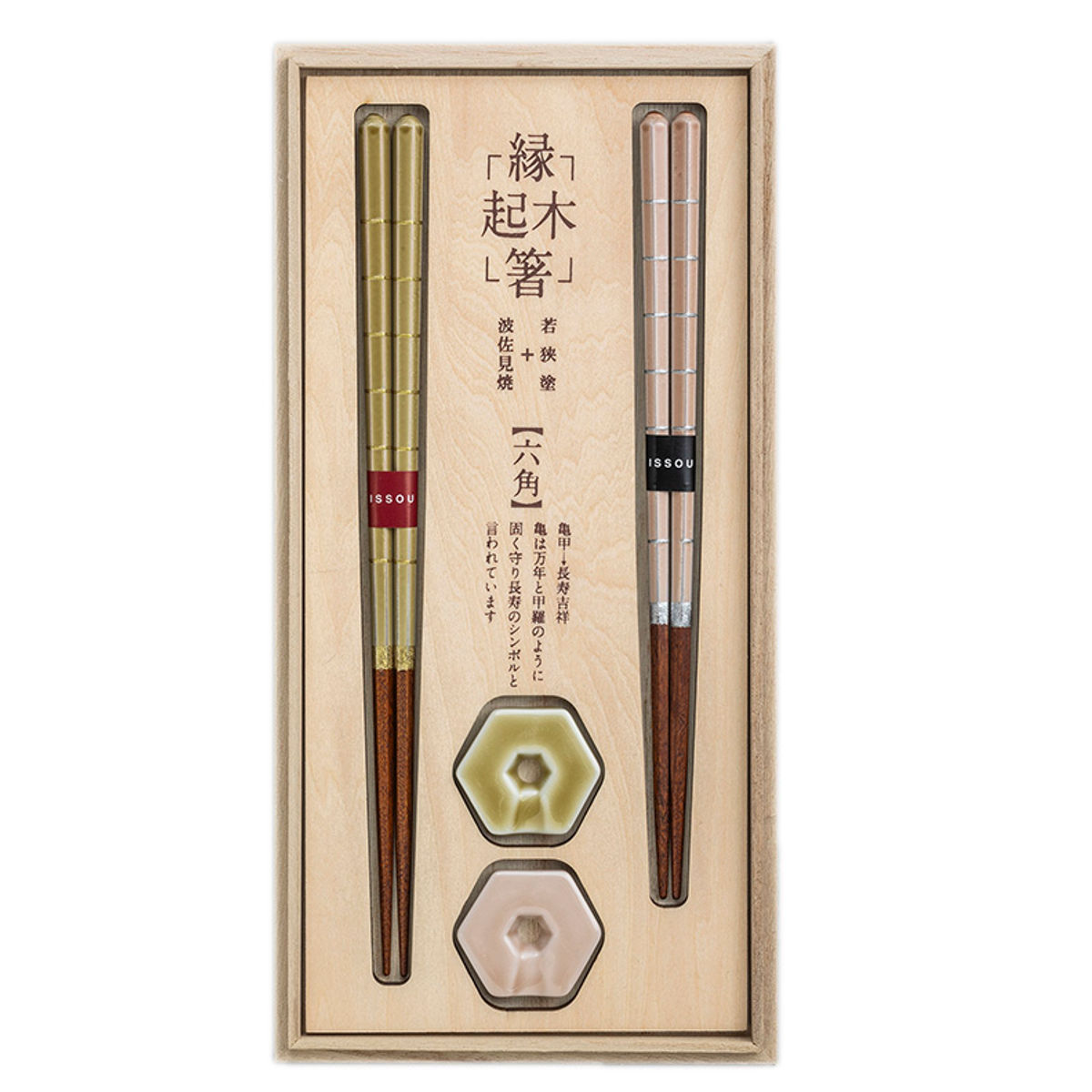 箸 桐箱箸置付夫婦箸 ( 夫婦箸 箸置き セット お箸 カトラリー 日本製 ギフト プレゼント 結婚祝い 祝い おしゃれ 和モダン ) 【福音】 福音