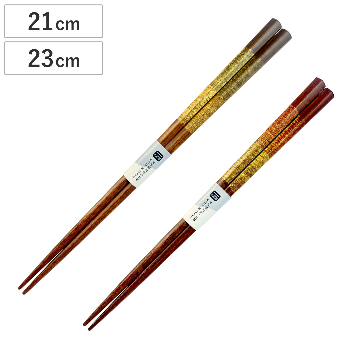 箸 食洗箸 六角 （ お箸 はし おはし ハシ カトラリー 21cm 23cm 六角形 天然木 自宅用 プレゼント 普段使い おしゃれ 滑り止め 日本製 ） 【21cm】