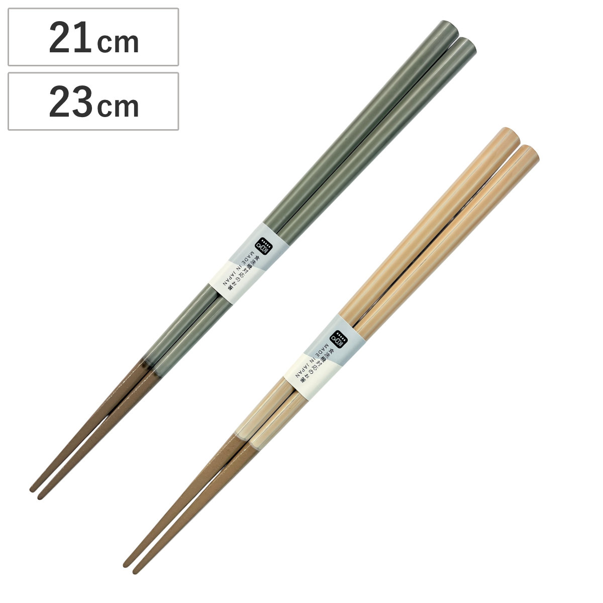 箸 食洗箸 八角 クレイトーン （ お箸 はし おはし ハシ カトラリー 21cm 23cm 八角形 天然木 自宅用 プレゼント 普段使い おしゃれ 滑り止め 日本製 ） 【21cm】