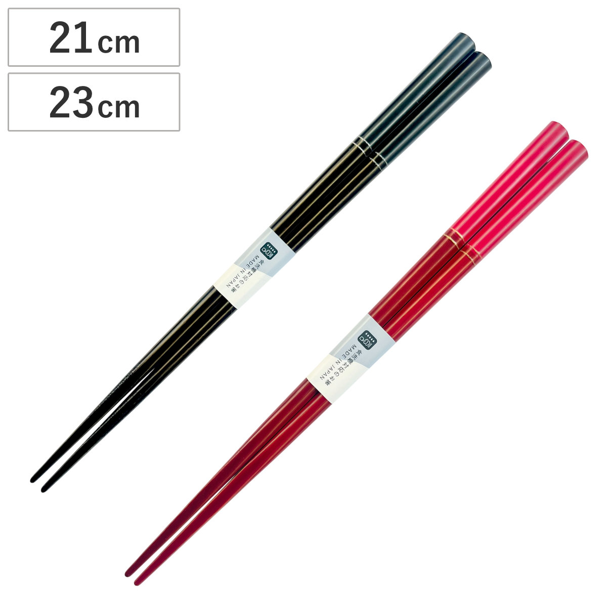 箸 食洗箸 八角 ユウゲン （ お箸 はし おはし ハシ カトラリー 21cm 23cm 八角形 天然木 自宅用 プレゼント 普段使い おしゃれ 滑り止め 日本製 ） 【23cm】