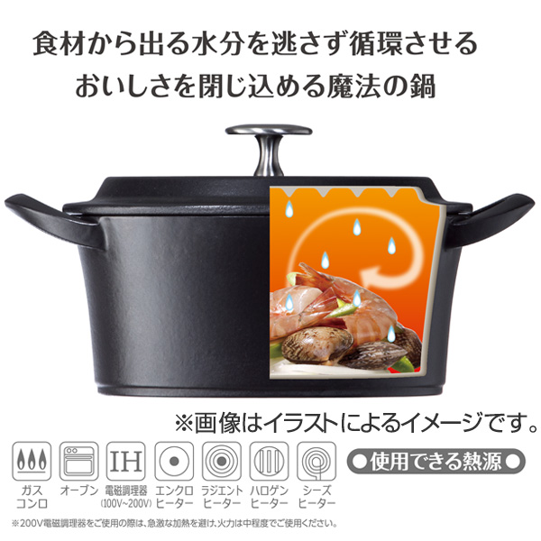 Dショッピング ホーロー鍋 ボン ボネール ココット 22cm Ih対応 アイボリー ガス火対応 両手鍋 琺瑯鍋 22センチ ほうろう鍋 両手なべ 蓋付き 蓋付き両手鍋 鍋 なべ 調理器具 オール熱源対応 カテゴリ 鍋 土鍋の販売できる商品 リビングート