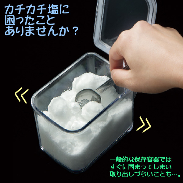 dショッピング |保存容器 ソルトポット 300ml 陶器製 スプーン付き