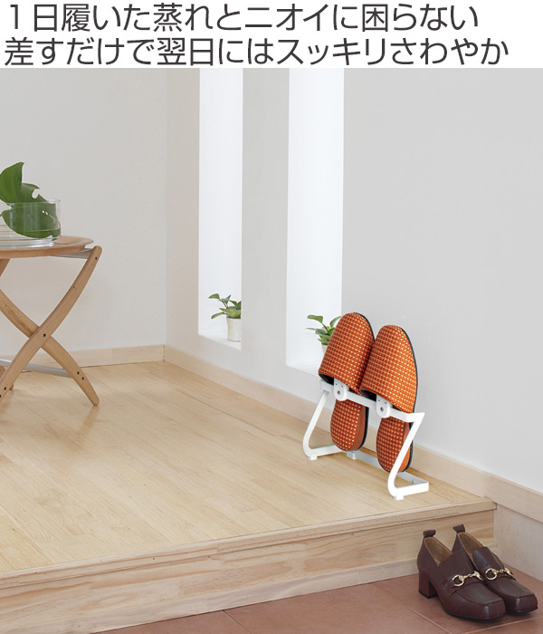 dショッピング |シューズラック スリッパラック 珪藻土 1足用 （ 下駄