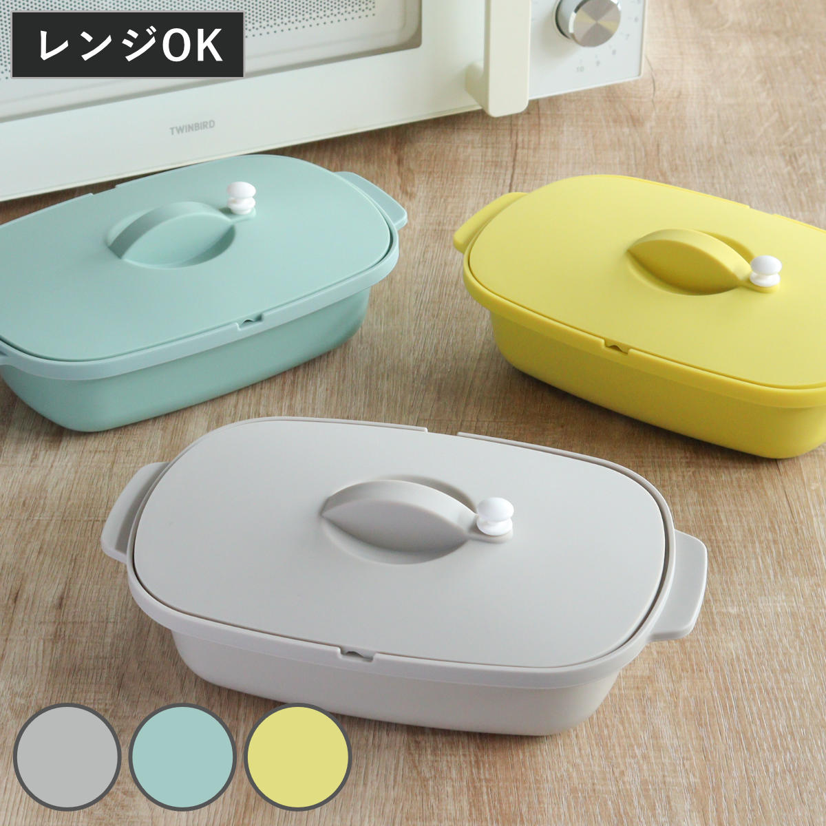 レンジパン BAKE シリコン蓋付き 電子レンジ調理器 至高のレンジ調理pot ( 電子レンジ 調理器 魚焼き器 焼き魚 ベイク 電子レンジ専用調理器 電子レンジ魚焼き器 アルミ製 フッ素加工 深型 調理 魚 肉 焼く 温め直し レシピ付き ) 【グレージュ】