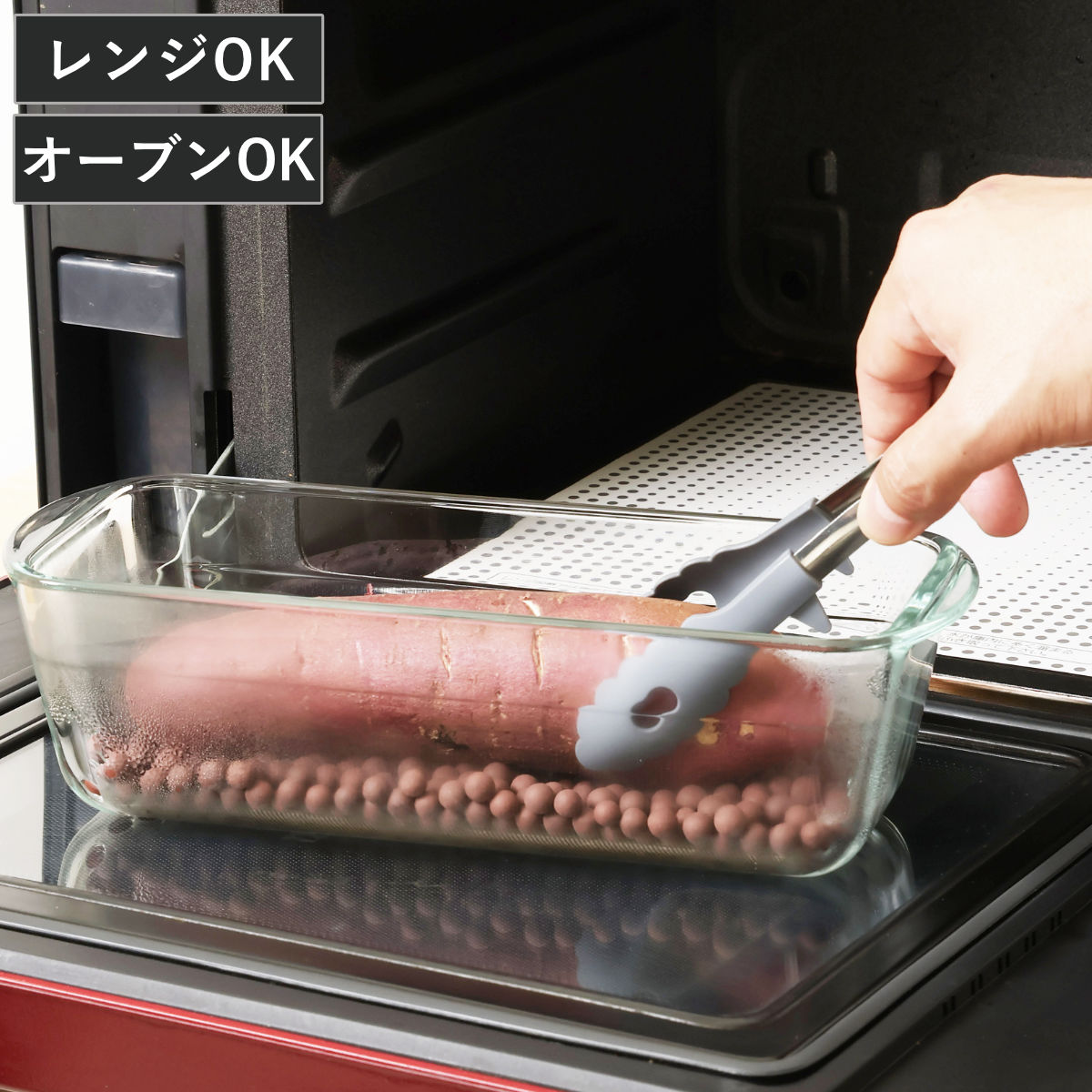 焼きいもポット 耐熱ガラス製 デリッシュライフ 発熱セラミックボール付 ( 焼き芋 レンジ やきいも 焼き芋器 1本用 レンジ調理器 ガラス パウンド型 セラミックボール 耐熱容器 耐熱食器 ケーキ じゃがいも じゃがバター 焼きナス )