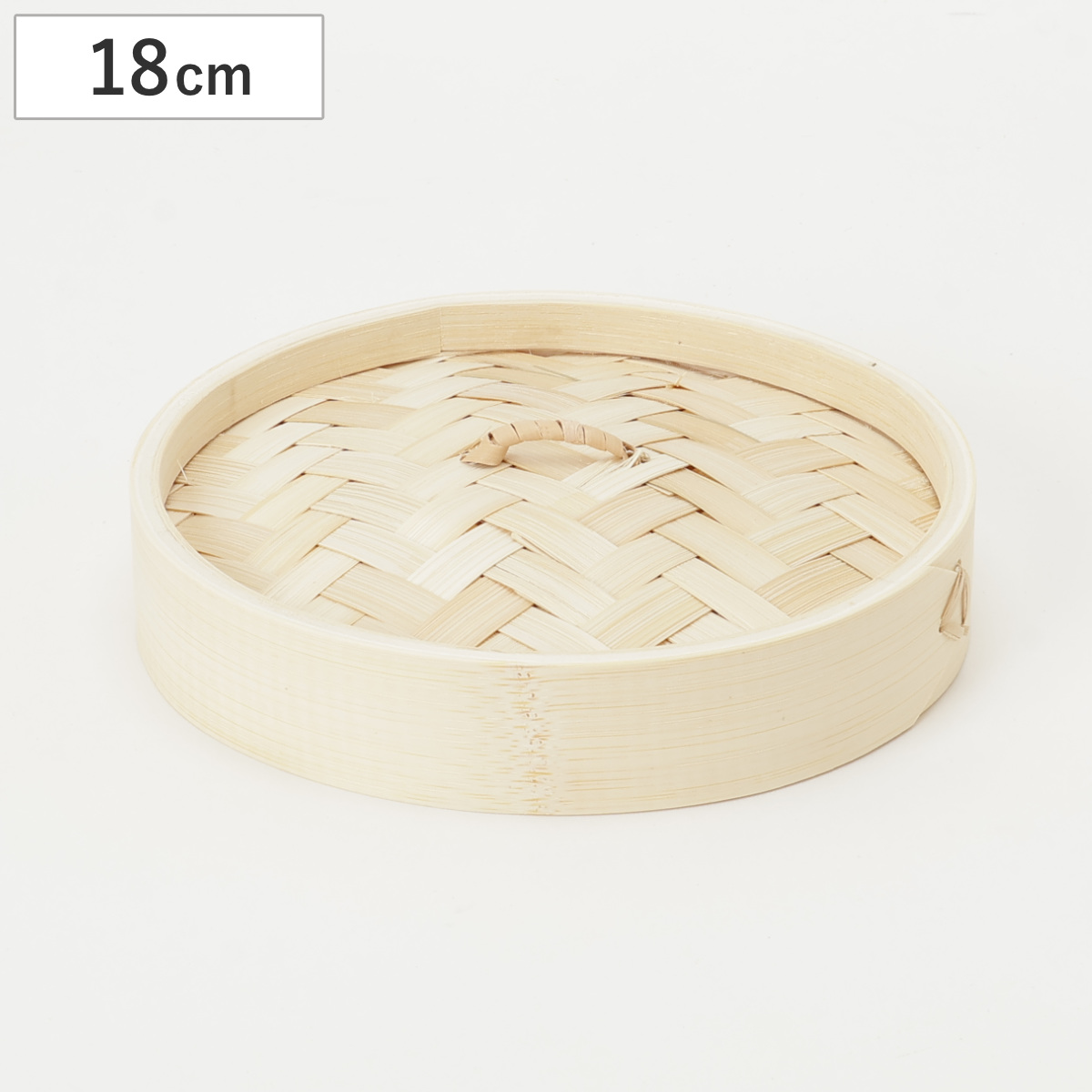 竹せいろ 18cm 竹製 蓋のみ 蒸し器 デリッシュライフ （ せいろ ふたのみ 中華せいろ 蒸籠 蒸篭 蒸し かご 竹 18センチ 蒸篭せいろ 中華セイロ 中華蒸篭 中華蒸籠 点心 飲茶 せいろ蒸し 温野菜 蒸し料理 蒸し調理 セイロ蒸し ）