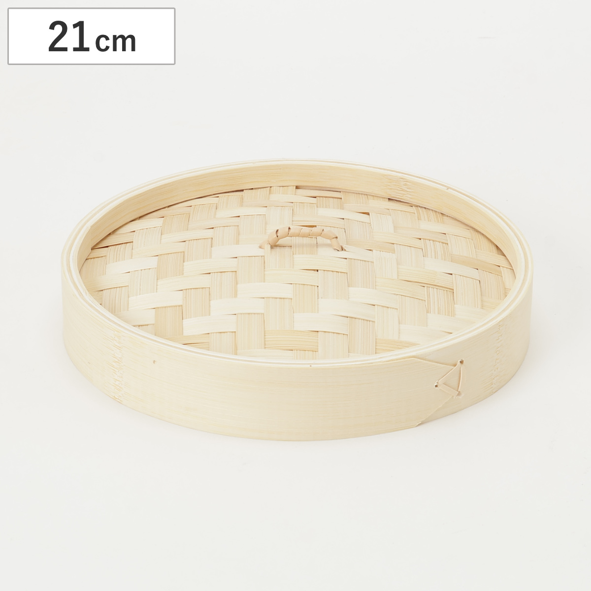 竹せいろ 21cm 竹製 蓋のみ 蒸し器 デリッシュライフ （ せいろ ふたのみ 中華せいろ 蒸籠 蒸篭 蒸し かご 竹 21センチ 蒸篭せいろ 中華セイロ 中華蒸篭 中華蒸籠 点心 飲茶 せいろ蒸し 温野菜 蒸し料理 蒸し調理 セイロ蒸し ）