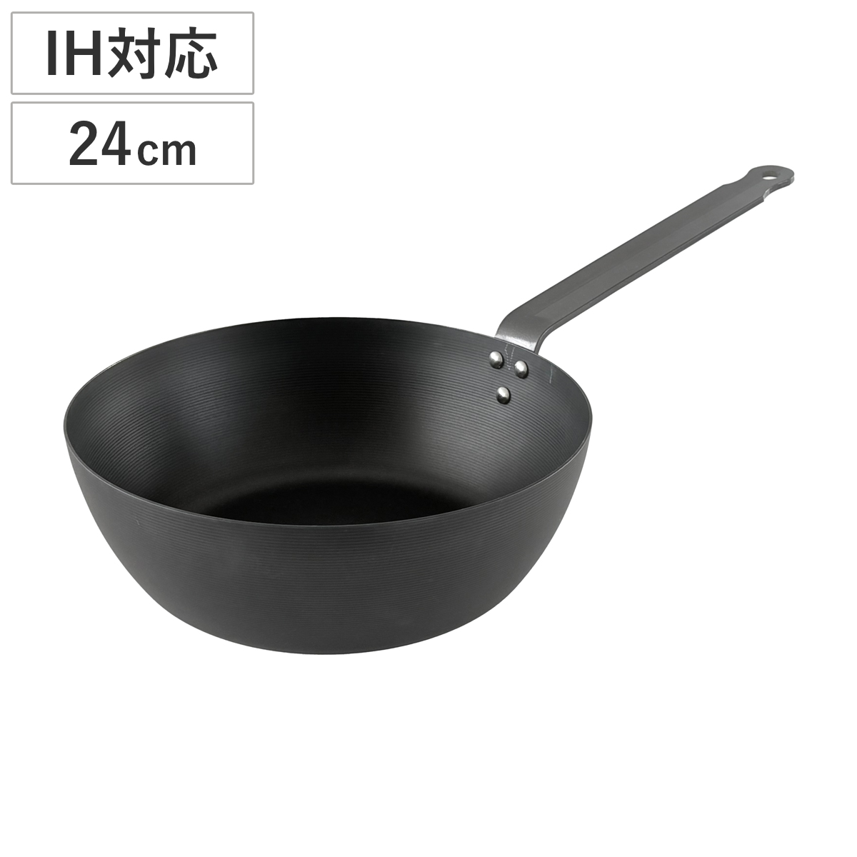 鉄フライパン 24cm 深型 窒化加工 デリッシュライフ （ IH対応 ガス火対応 炒め鍋 フライパン 鉄のフライパン 24センチ いため鍋 鉄製 鉄鍋 鉄製フライパン 片手鍋 鉄製調理器具 ）