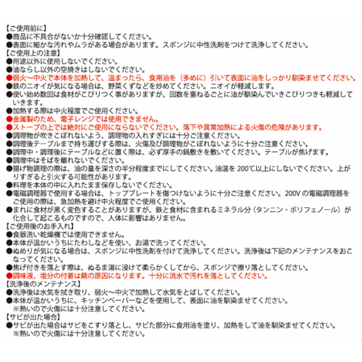 鉄フライパン 30cm 深型 窒化加工 デリッシュライフ ( IH対応 ガス火対応 炒め鍋 フライパン 鉄のフライパン 30センチ いため鍋 鉄製 鉄鍋 鉄製フライパン 片手鍋 鉄製調理器具 )