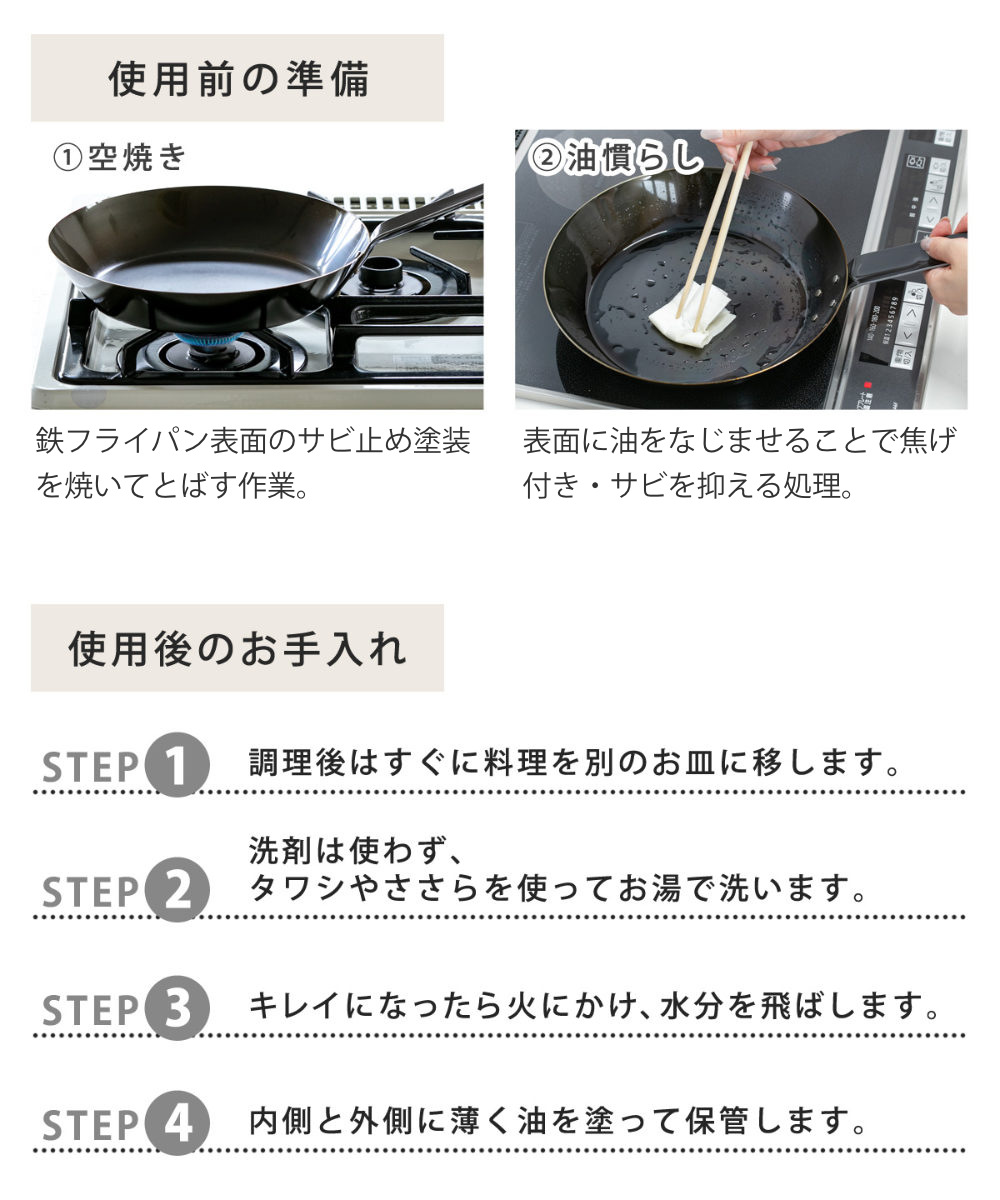 鉄フライパン 30cm 深型 窒化加工 デリッシュライフ ( IH対応 ガス火対応 炒め鍋 フライパン 鉄のフライパン 30センチ いため鍋 鉄製 鉄鍋 鉄製フライパン 片手鍋 鉄製調理器具 )