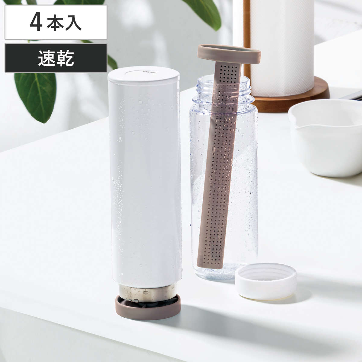 ボトルスタンド ステンボトルドライヤー 4本組 （ 水切り ボトル スタンド 水筒水切り ボトル乾燥 ボトル水切り 水切りスタンド 吸湿 脱臭 ボトルホルダー 水筒立て 入れる セラミック 活性炭 哺乳瓶 コップ 保存袋 水筒 乾燥 ）