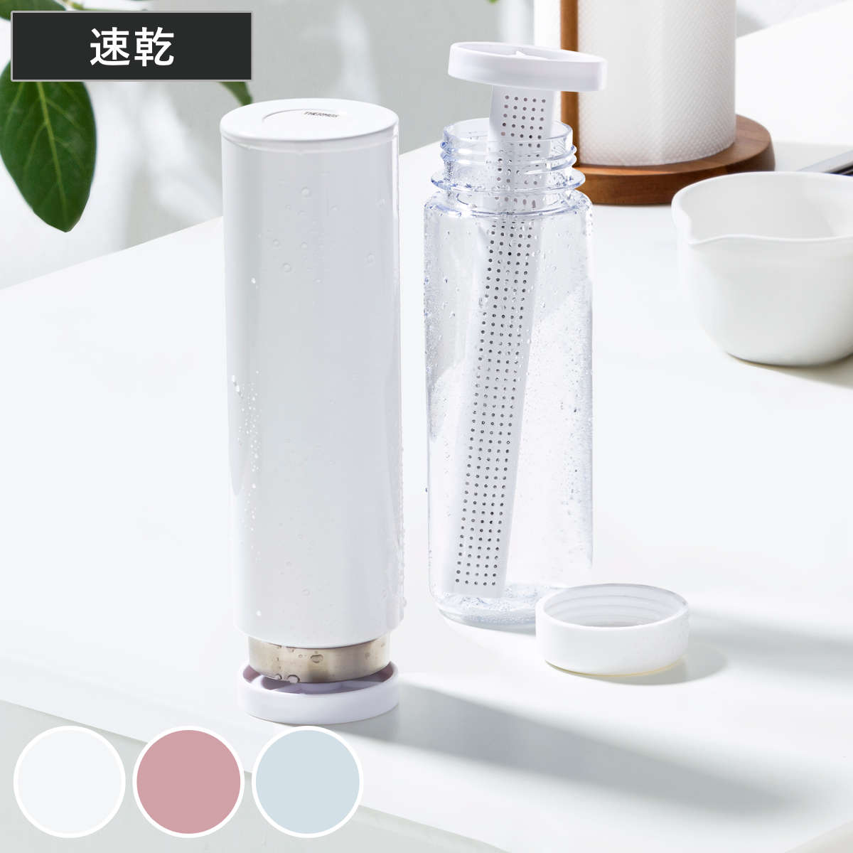 ボトルスタンド karari 多孔質SB ステンボトルドライヤー （ 水切り ボトル スタンド 水筒水切り ボトル乾燥 ボトル水切り 水切りスタンド 吸湿 脱臭 ボトルホルダー 入れる セラミック 活性炭 哺乳瓶 コップ 保存袋 水筒 乾燥 ） 【ブルー】