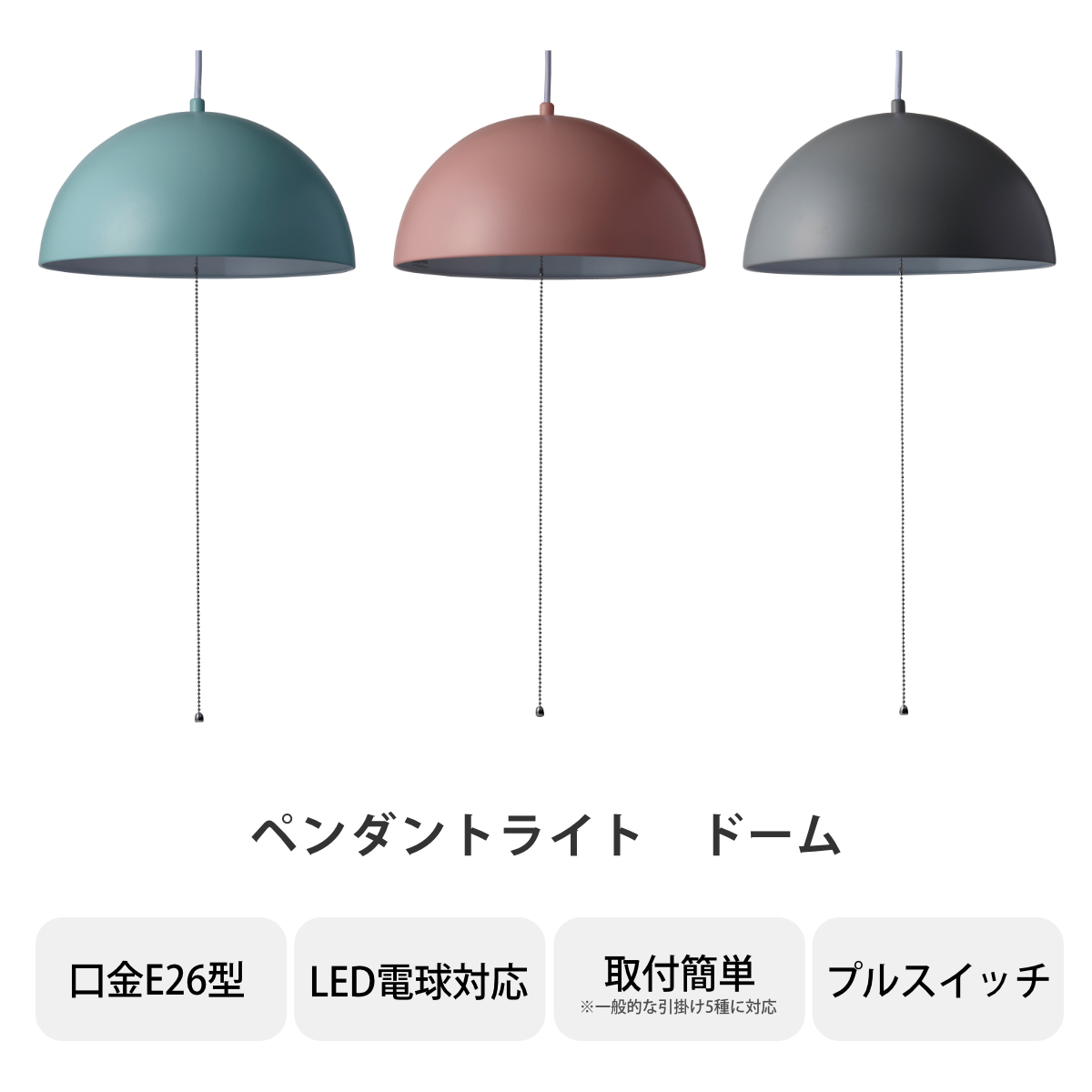 ペンダントライト SIENA × ２ モーダ・エン・カーサ ボールハンドル ペンダントライト