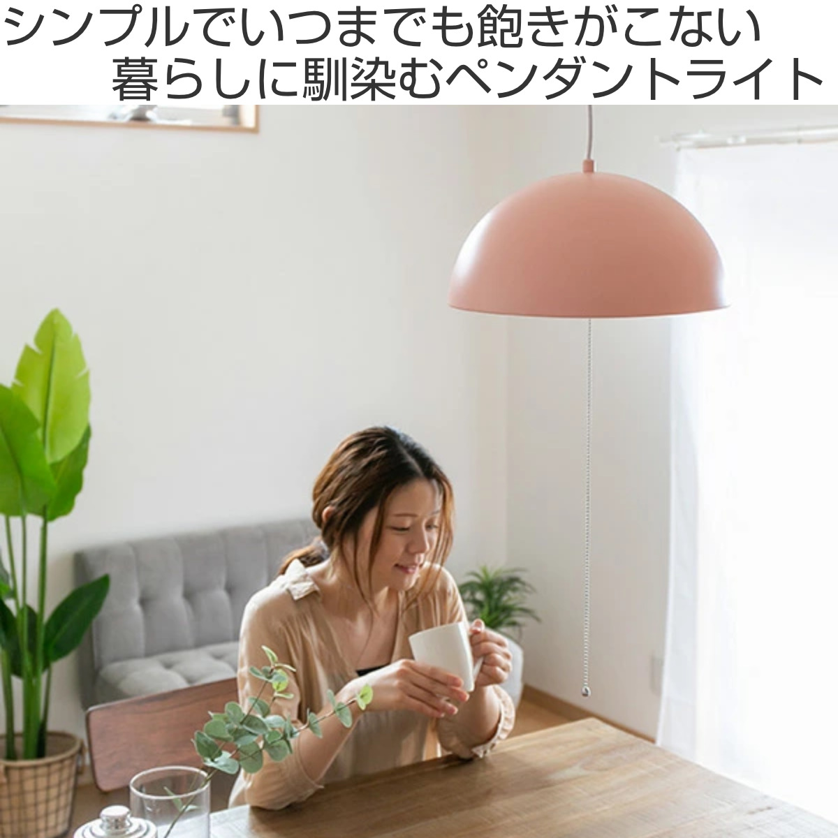 ペンダントライト SIENA × ２ gotoh-detail22.jpg