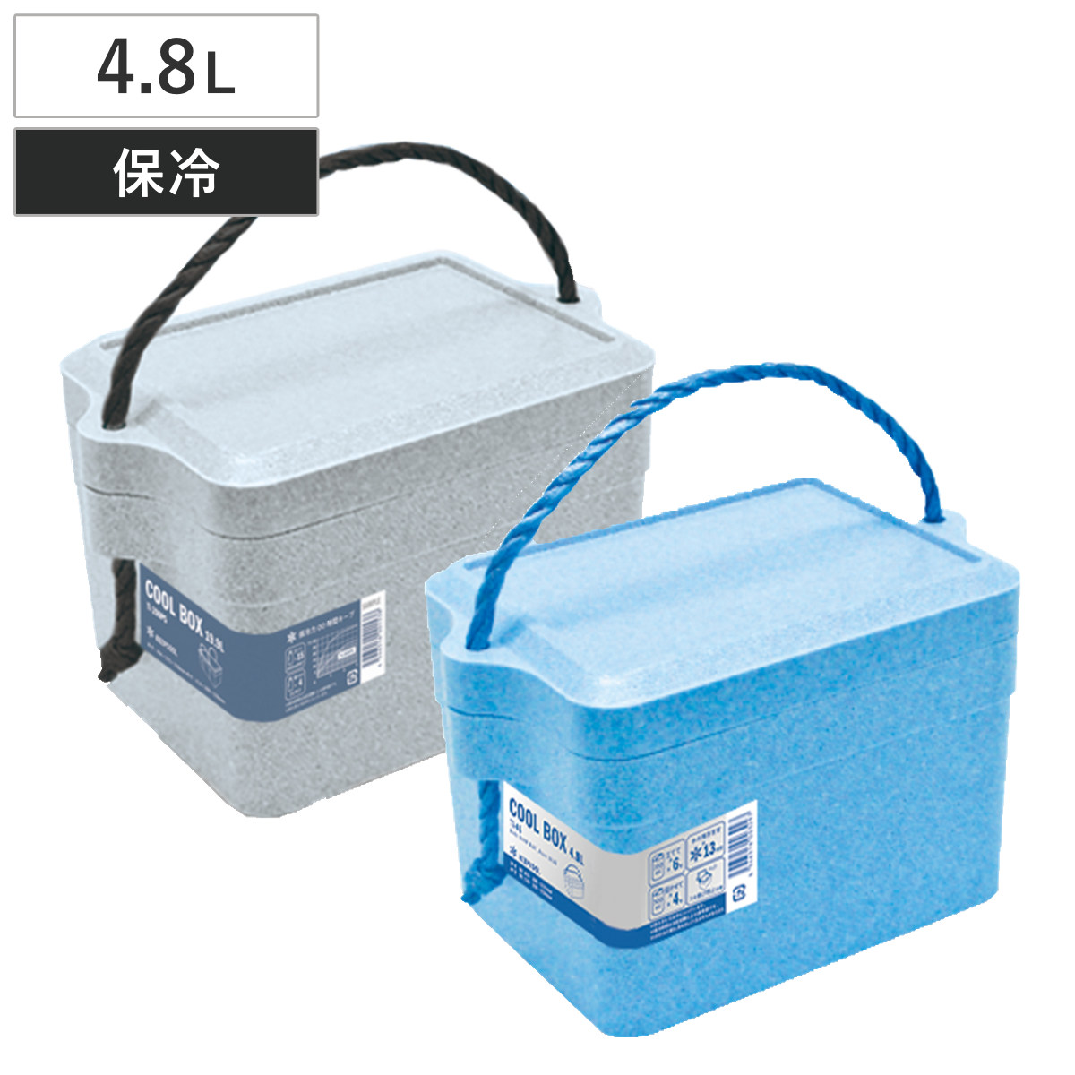 発泡クーラーボックス 小型クーラー Ti-45 （ 保冷 クーラーBOX 保冷ボックス アウトドア用品 軽量 小型 発泡スチロール クーラー ボックス BOX 冷蔵ボックス キャンプ アウトドア 断熱ボックス 発泡ポリプロピレン 4.8L ） 【グレー】