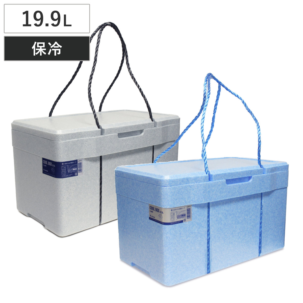 発泡クーラーボックス 大型クーラー Ti-200PS （ 保冷 クーラーBOX 保冷ボックス アウトドア用品 軽量 大型 発泡スチロール クーラー ボックス BOX 冷蔵ボックス キャンプ アウトドア 断熱ボックス 発泡ポリプロピレン 19.9L ） 【ダークブルー】