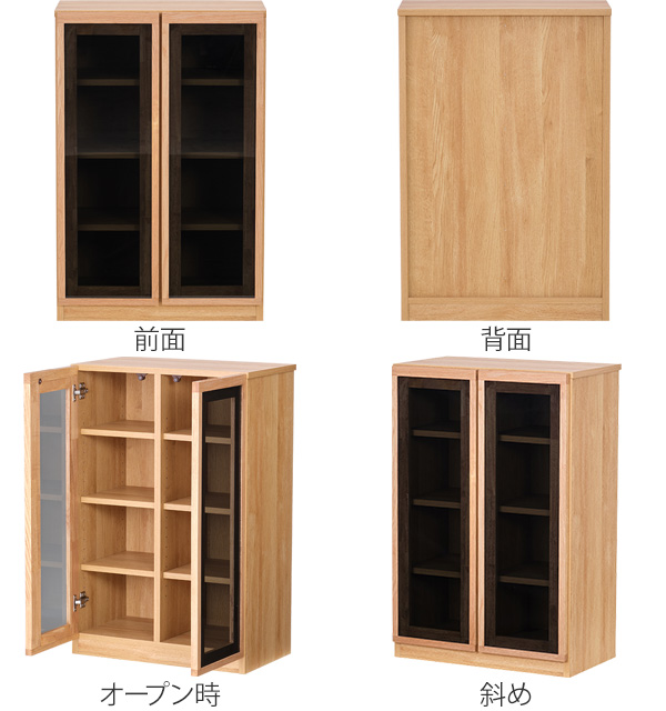 本棚 ブックシェルフ 北欧風 2枚扉 ブラックガラス JENNER 幅60cm