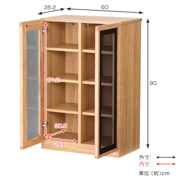 本棚 ブックシェルフ 北欧風 2枚扉 ブラックガラス JENNER 幅60cm