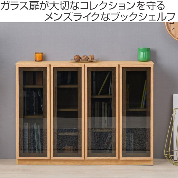 本棚 ブックシェルフ 北欧風 4枚扉 ブラックガラス JENNER 約幅120cm