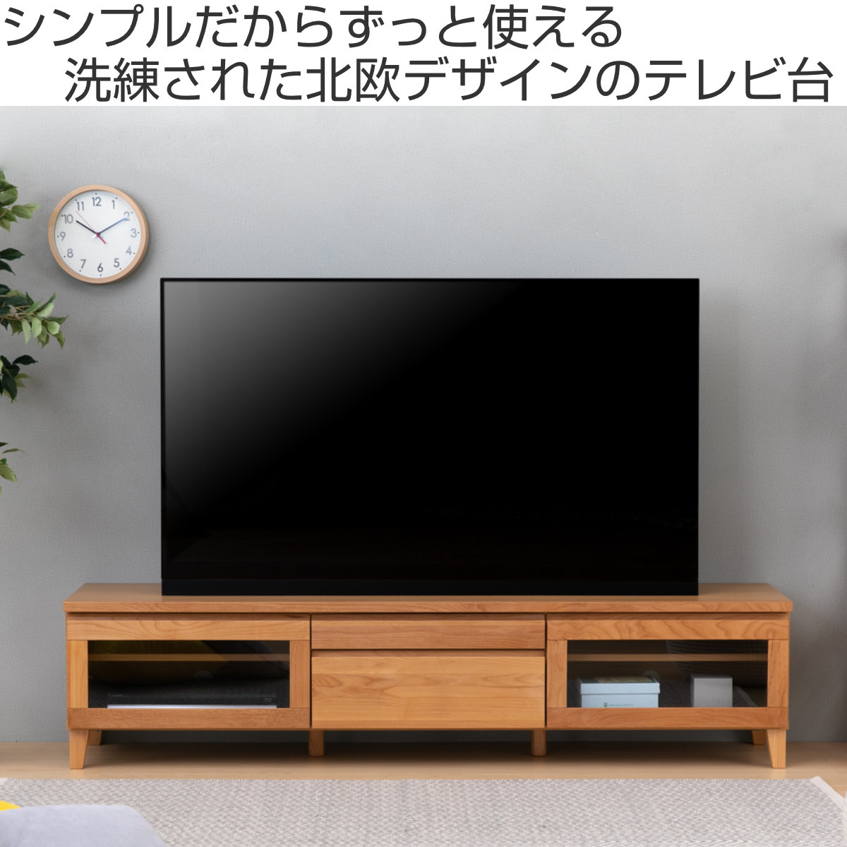 価格は安く テレビボード クワイエットアワーズ アジアン家具 TVボード 