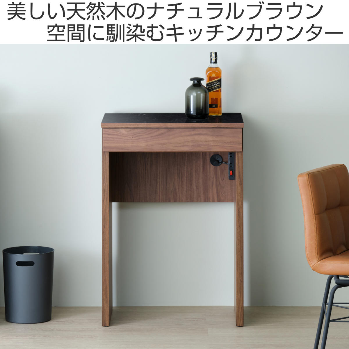dショッピング |ミニカウンター オープンタイプ 引出し付 メラミン天板 