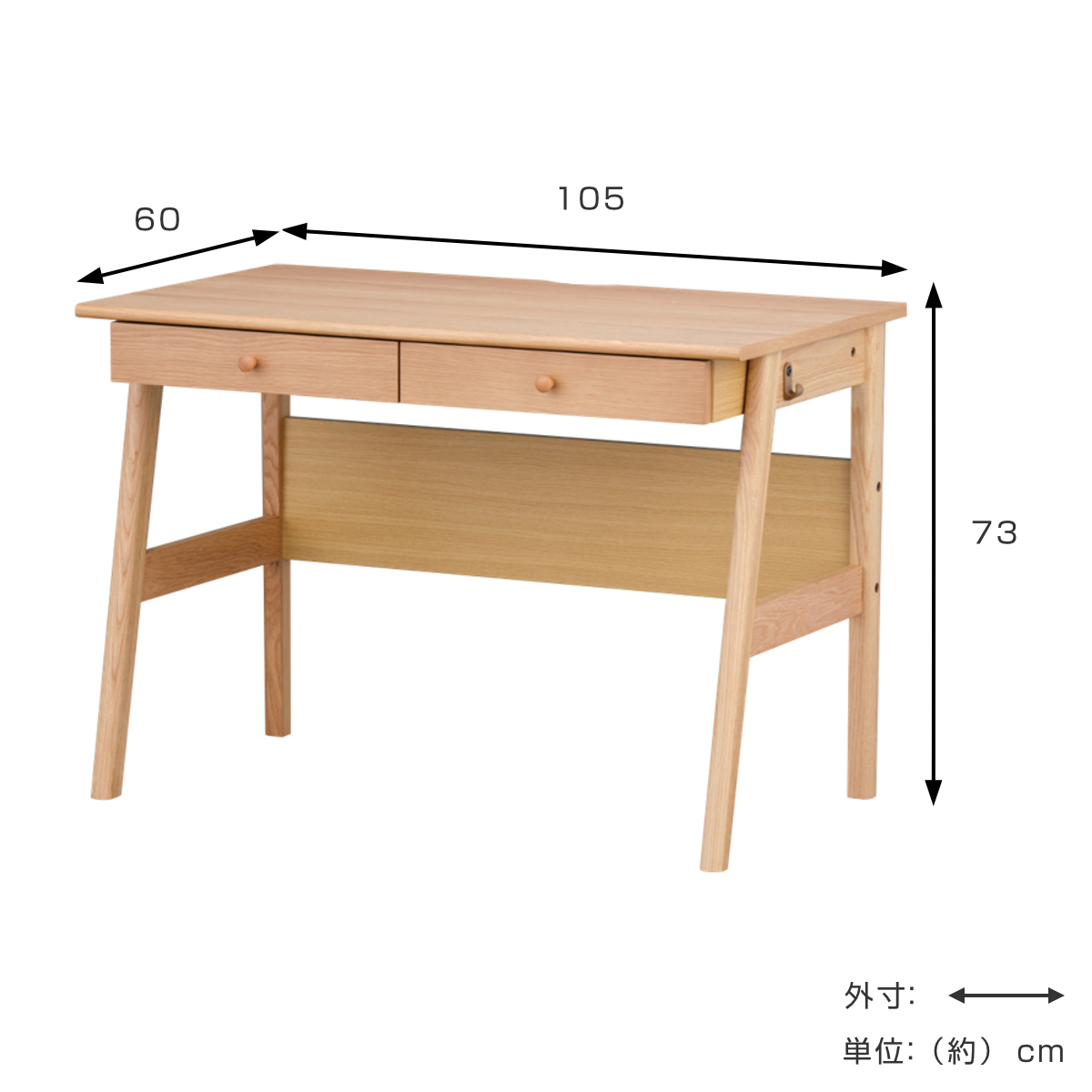 学習机 幅105cm シンプル 木製 RESCO （ 学習デスク デスク 勉強机 リビング学習 机 シンプルデスク オーク材 引き出し コンパクト  ナチュラル ）