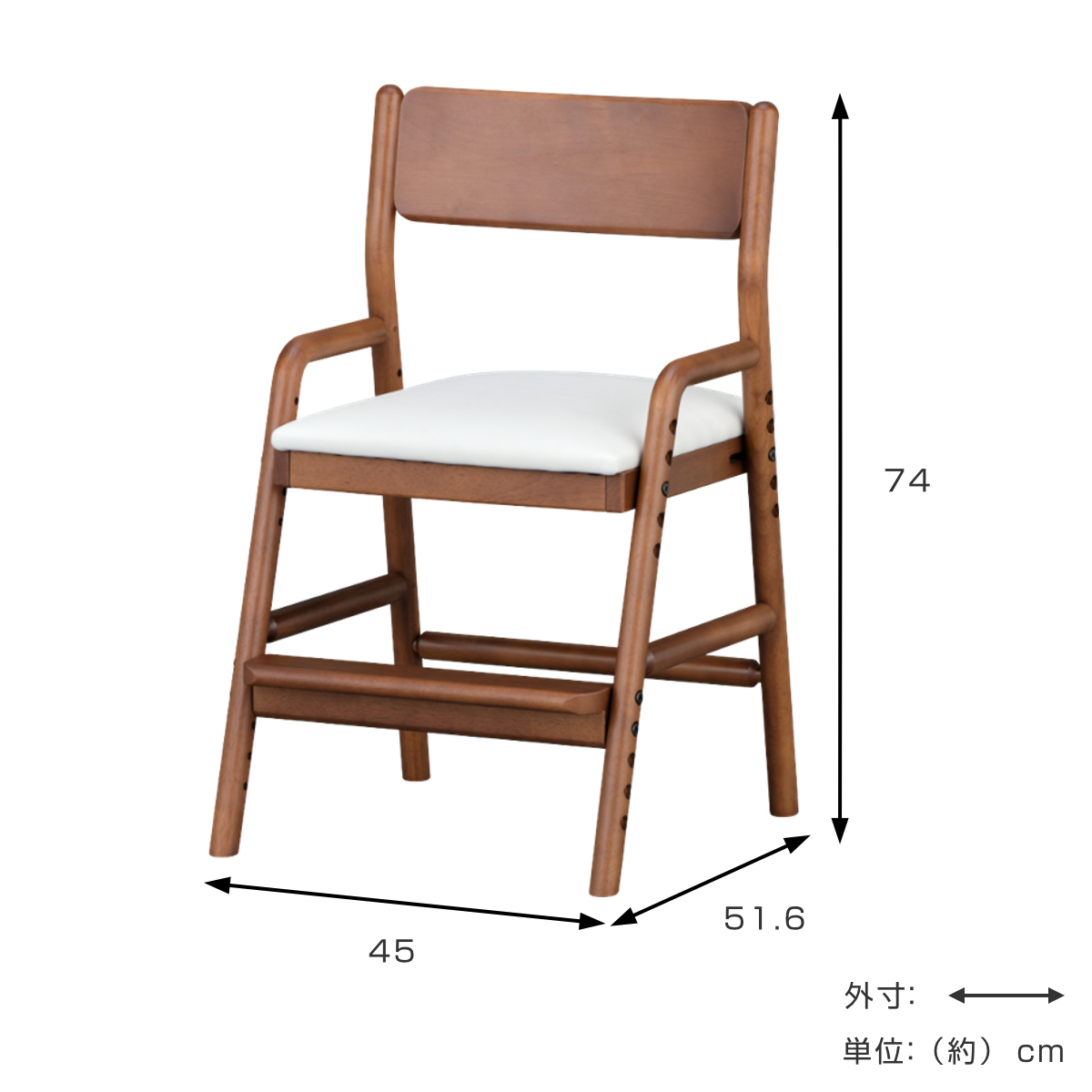 学習椅子 高さ74cm 天然木 PVC座面 BINO （ デスクチェア 勉強 学習