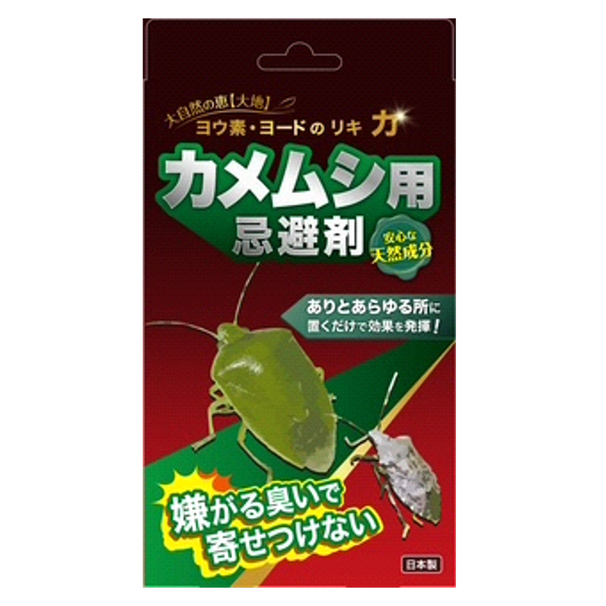 カメムシ用忌避剤 ヨウ素 吊り下げタイプ ヨード 天然成分 日本製 ( カメムシ 忌避剤 虫除け芳香剤 虫よけ 害虫 対策 亀虫 カメムシ対策 壁掛け ベランダ 玄関 窓 紐付き 吊るす 置く 虫除け 芳香剤 追い出す 寄せ付けない )