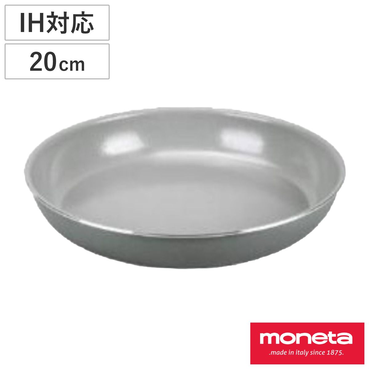 フライパン 20cm IH対応 moneta MELODIA SPACE SAVER ( ガス火対応 取っ手が取れる セラミックフライパン モネータ ミニ 調理 くっつきにくい こびりつきにくい 軽い 軽量 おしゃれ かわいい pfasフリー )