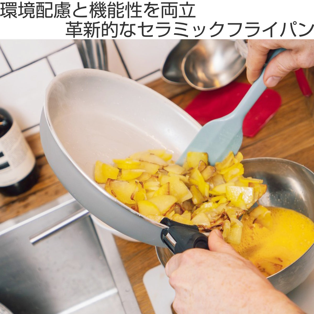 フライパン 20cm IH対応 moneta MELODIA SPACE SAVER ( ガス火対応 取っ手が取れる セラミックフライパン モネータ ミニ 調理 くっつきにくい こびりつきにくい 軽い 軽量 おしゃれ かわいい pfasフリー )